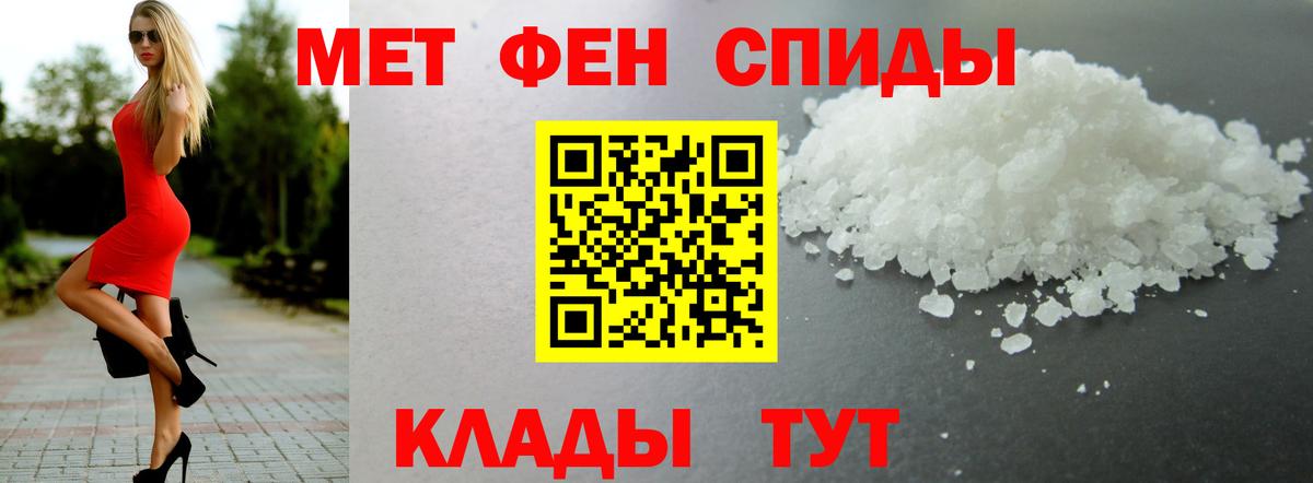 АМФЕТАМИН  Вход с VPN  Нарткала  Amphetamine 98% 