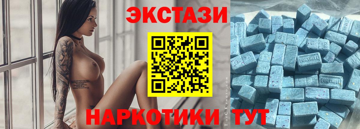 сколько стоит  Ecstasy  Ecstasy ешки  Вход с VPN  Экстази MDMA  Нарткала 