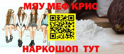 спайс Иваново