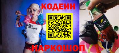 молекула духа Железноводск