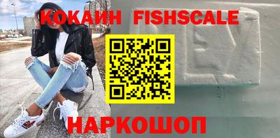 ALPHA-PVP Ижевск