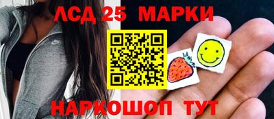 молекула духа Железноводск