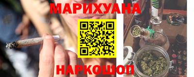 марки nbome Железногорск