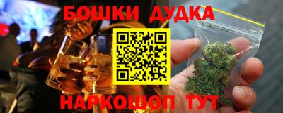 марки nbome Железногорск