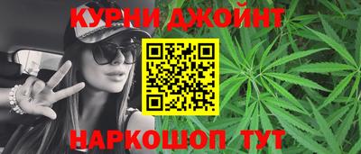 марки nbome Железногорск