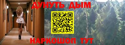 кокс Ивантеевка