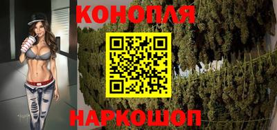молекула духа Железноводск