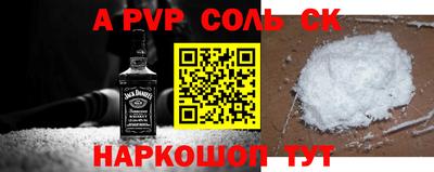 мефедрон мука Ефремов
