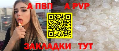 мефедрон мука Ефремов