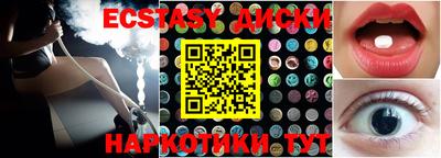 молекула духа Железноводск