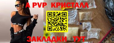 мефедрон мука Ефремов