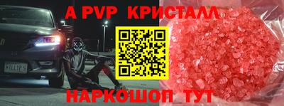 спайс Иваново