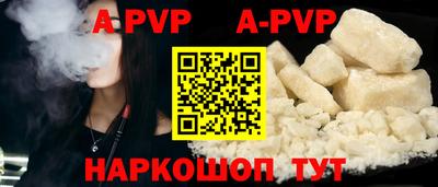 молекула духа Железноводск