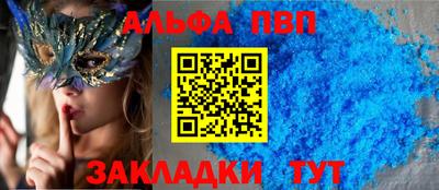 марки nbome Железногорск