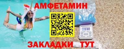марки nbome Железногорск