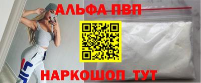 мефедрон мука Ефремов