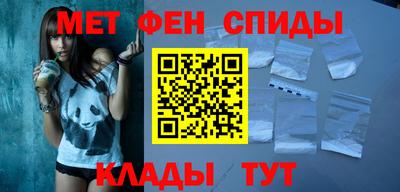 мефедрон мука Ефремов