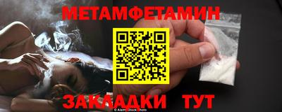 марки nbome Железногорск
