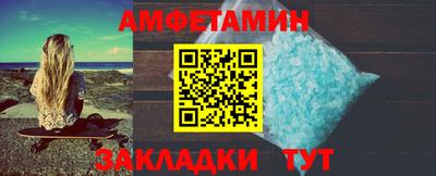 спайс Иваново