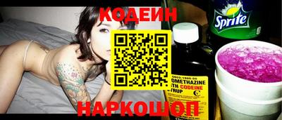 молекула духа Железноводск