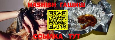 спайс Иваново