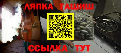 молекула духа Железноводск