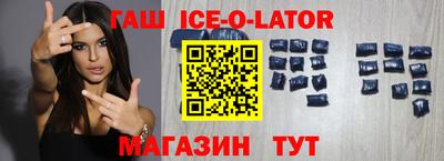 марки nbome Железногорск