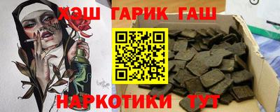 молекула духа Железноводск
