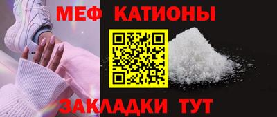 молекула духа Железноводск