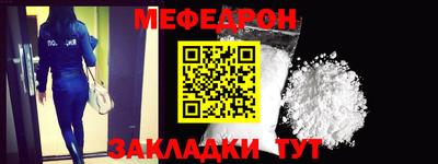 молекула духа Железноводск