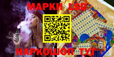 кокс Ивантеевка