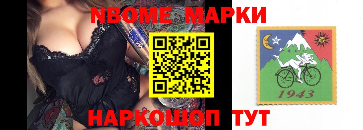 ЛСД экстази ecstasy Нарткала