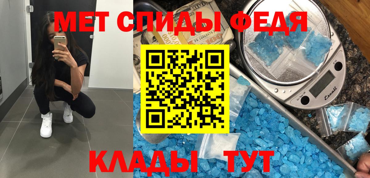Нарткала  Первитин Methamphetamine  Вход с VPN  Первитин Methamphetamine 