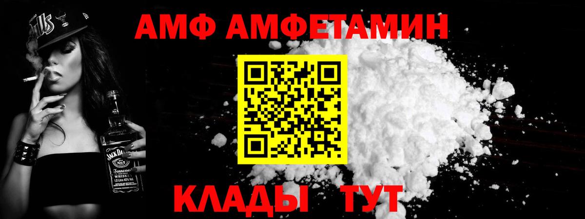 Первитин мет Нарткала