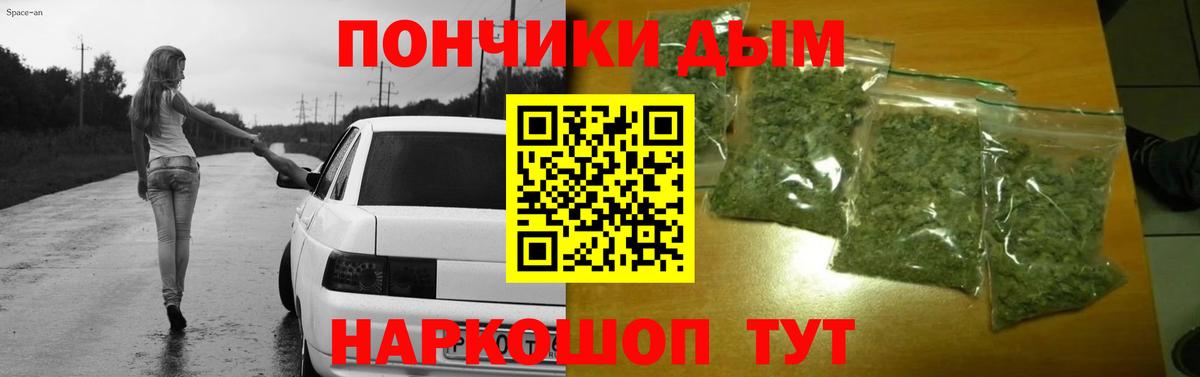 Бошки марихуана AK-47  Марихуана White Widow  Нарткала  МАРИХУАНА конопля  Вход с VPN 